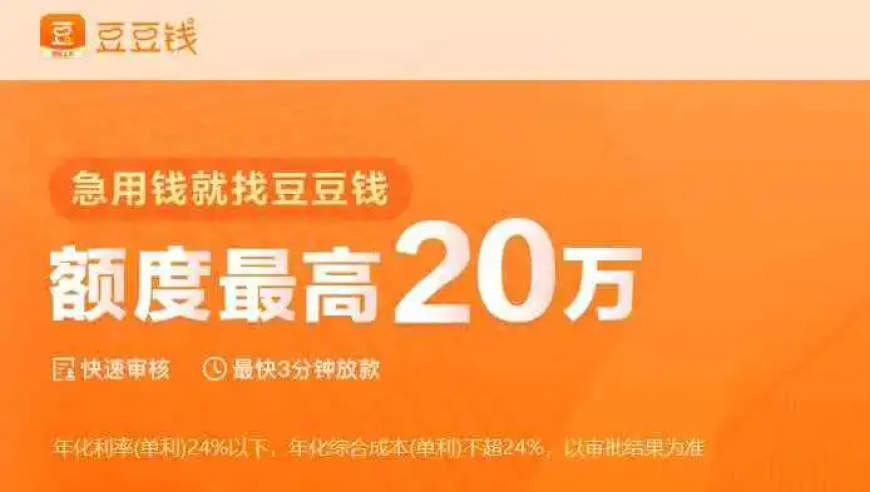 盈华小贷